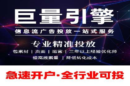 信息流广告投放案例：精准定位客户群体