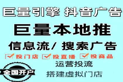 百度广告推广的未来趋势与发展方向